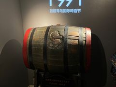 -青岛啤酒博物馆