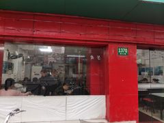 门面-明呈黄鱼面馆(斜土路店)