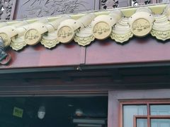 -西湖外事游船(湖滨二公园外事游船码头)