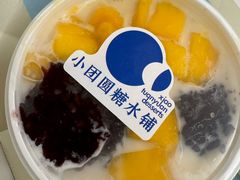 -小团圆糖水铺(襄阳南路店)