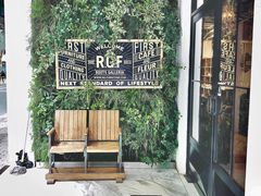 -RGF(巨鹿路店)