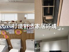 -百安居装修建材卖场(罗湖店)