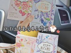 -盒马鲜生(皇庭广场店)