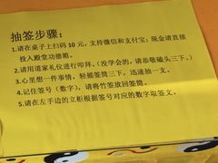 -长春观
