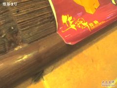 门面-华辉拉肠(广园店)