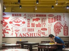 大堂-仁信双皮奶(庙前直街店)