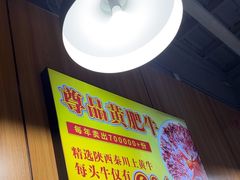 -潮汕大目牛肉火锅(上梅林店)