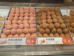 -東更道点心行(北京龙湖熙悦天街店)
