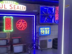 -关你鬼室大型密室逃脱(佛山创意园店)