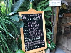 -春暖花开(西溪店)