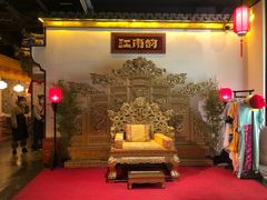 -江南韵·无锡太湖文化体验餐厅(凤凰天街店)