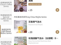 -阿sir咖啡(陶谷新村店)