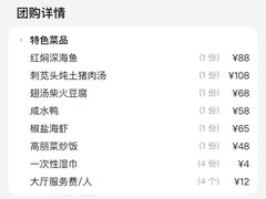 -荣誉海鲜酒楼(海湾店)