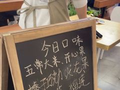 -野人先生Gelato(上海长宁龙之梦店)