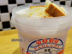 -古茗(湖里五缘湾天虹店)