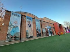 -西安电影制片厂