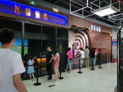 -嗨翻Hi-Fun竞技主题乐园·蹦床团建生日聚会(五棵松华熙店)