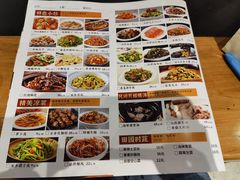 -虾恋蛤蟆功