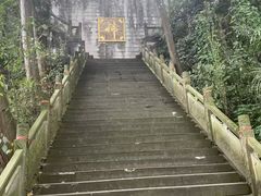 -凤栖山