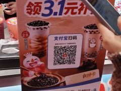 -蜜雪冰城(东方广场德胜楼店)