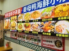 -老闽味姜母鸭·煎蟹闽菜餐厅(曾厝垵地标店)