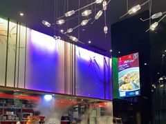-眉州东坡(上海中心店)