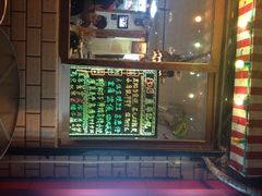 希望小学堂-做了不起的80后