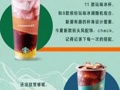 -星巴克(徐州苏宁广场B1店)