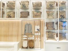 -% Arabica阿拉比卡咖啡(深圳湾万象城店)