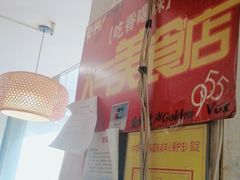 -天下客饭店(中山路店)