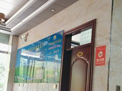 -马有川机场羊羔肉(总店)