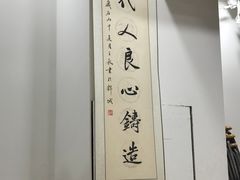 -华兴街自力面店