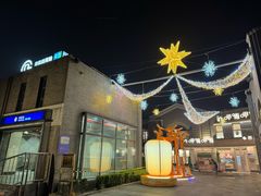 -龙湖星悦荟(颐和店)