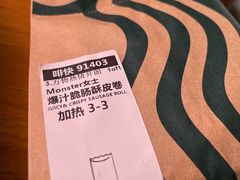 -星巴克(厦门万象城4F店)