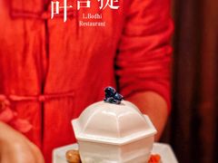 -叶叶菩提·晋福宫