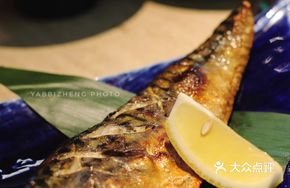 Salt-Roasted Mackerel
