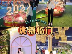 -民盈·国贸城