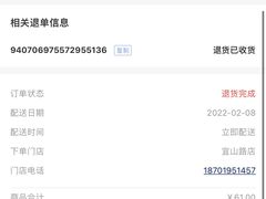 -巴黎贝甜(宜山路店)