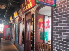 -北三老太太烧烤(人生一串上榜店)