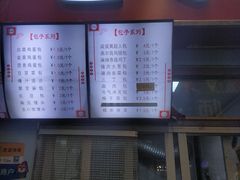 门面-老陶包子铺(南大西南村店)