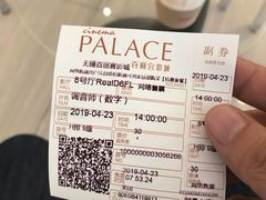 -百丽宫影城(CGS激光苏宁广场店)