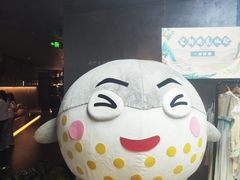 -肆月河豚·新淮扬菜·烤鸭(中关村店)