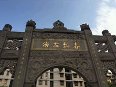 android_upload_pic-福州开元寺