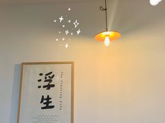 -小岛餐厅