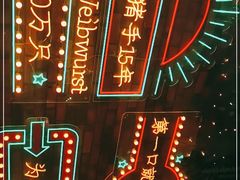 -司御手铜锅涮肉卤烤猪手(榆次新建路店)