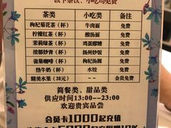 -泽西岛·影院沐足SPA(西大街店)