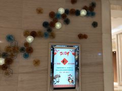 -上海雅居乐万豪侯爵酒店