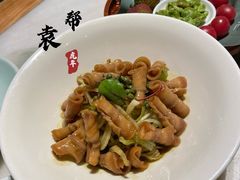 椒麻雁鹅唇-苏帮袁Sue Cuisine(来福士店)