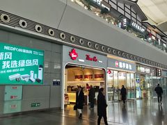 -Tims天好咖啡·贝果(成都东站捷枫店)