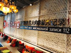 -通海俄式烧烤·俄罗斯大串(嵩山路店)